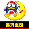 돈키호테 인스타그램 팔로우
