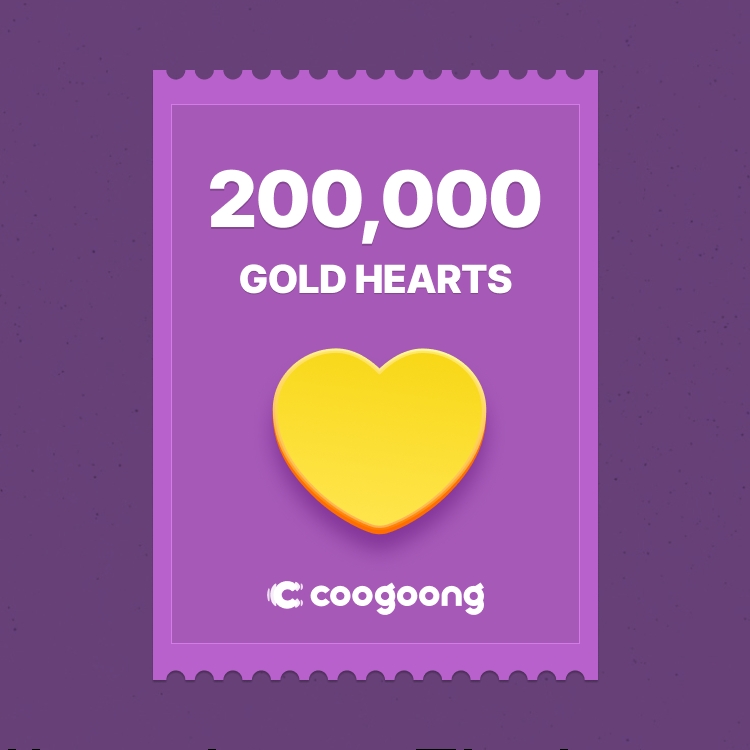 [Coogoong] 200,000 GOLD HEARTS