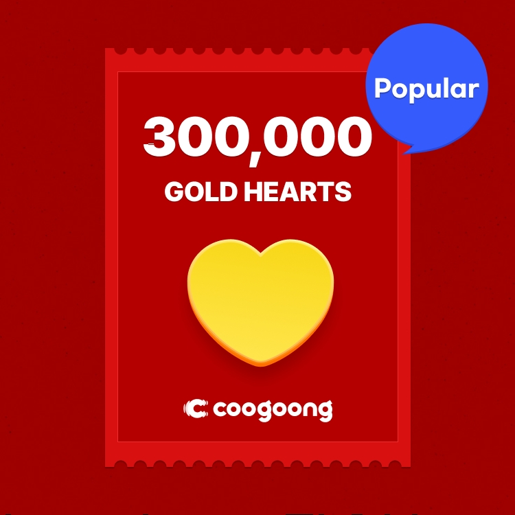 [coogoong] 300,000 GOLD HEARTS