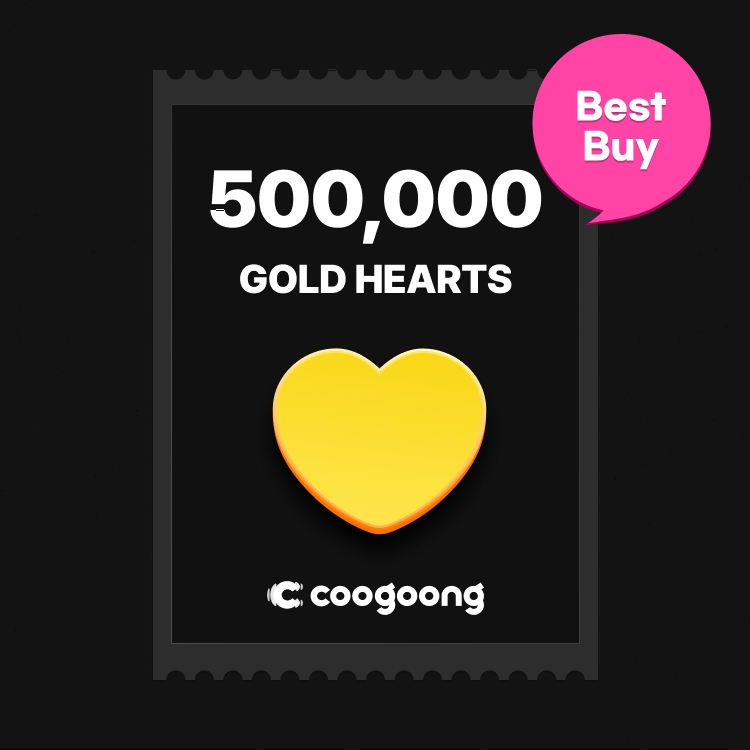 [coogoong] 500,000 GOLD HEARTS